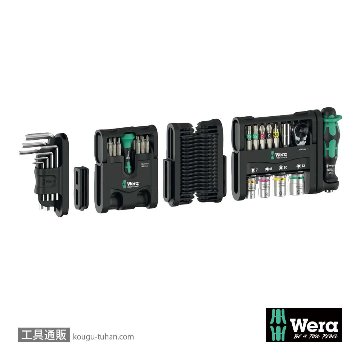 Wera Tool-Check Modularセット(インチ)の画像