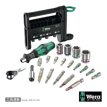 Wera Tool-Check Modularセット(インチ)の画像