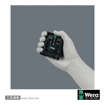 Wera Tool-Check Modularセット(インチ)の画像