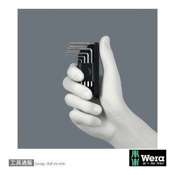 Wera Tool-Check Modularセット(インチ)の画像