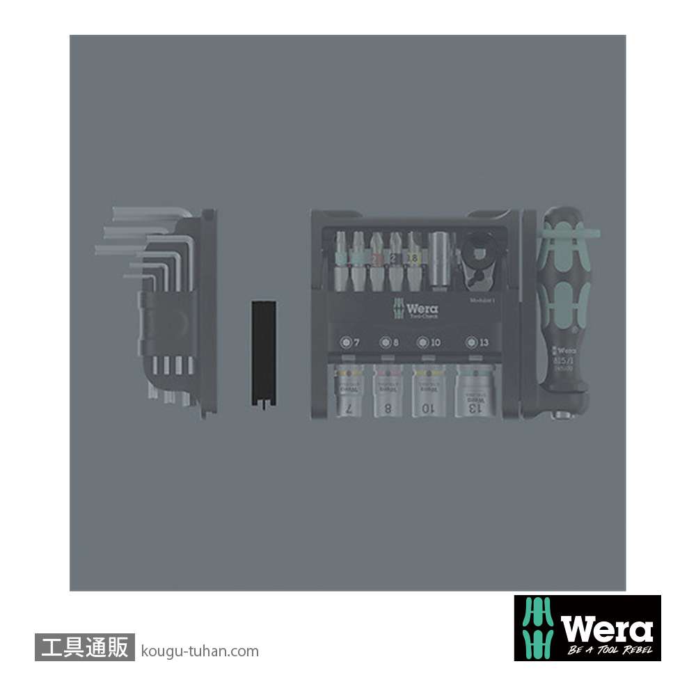 Wera 9549 Tool-Check Modular用アダプターの画像