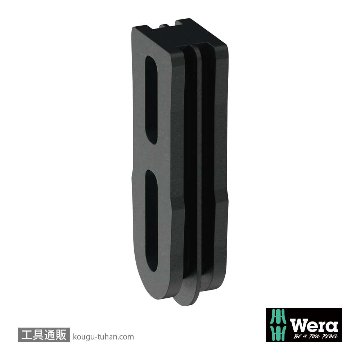 Wera 9549 Tool-Check Modular用アダプターの画像
