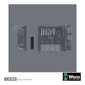 Wera 9549 Tool-Check Modular用アダプターの画像