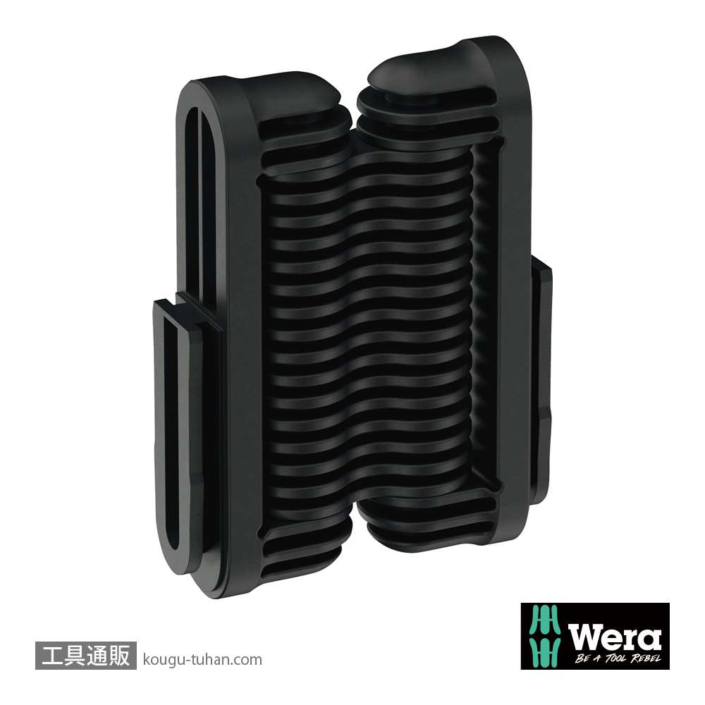 Wera 9550 Tool-Check Modular用ヒンジの画像