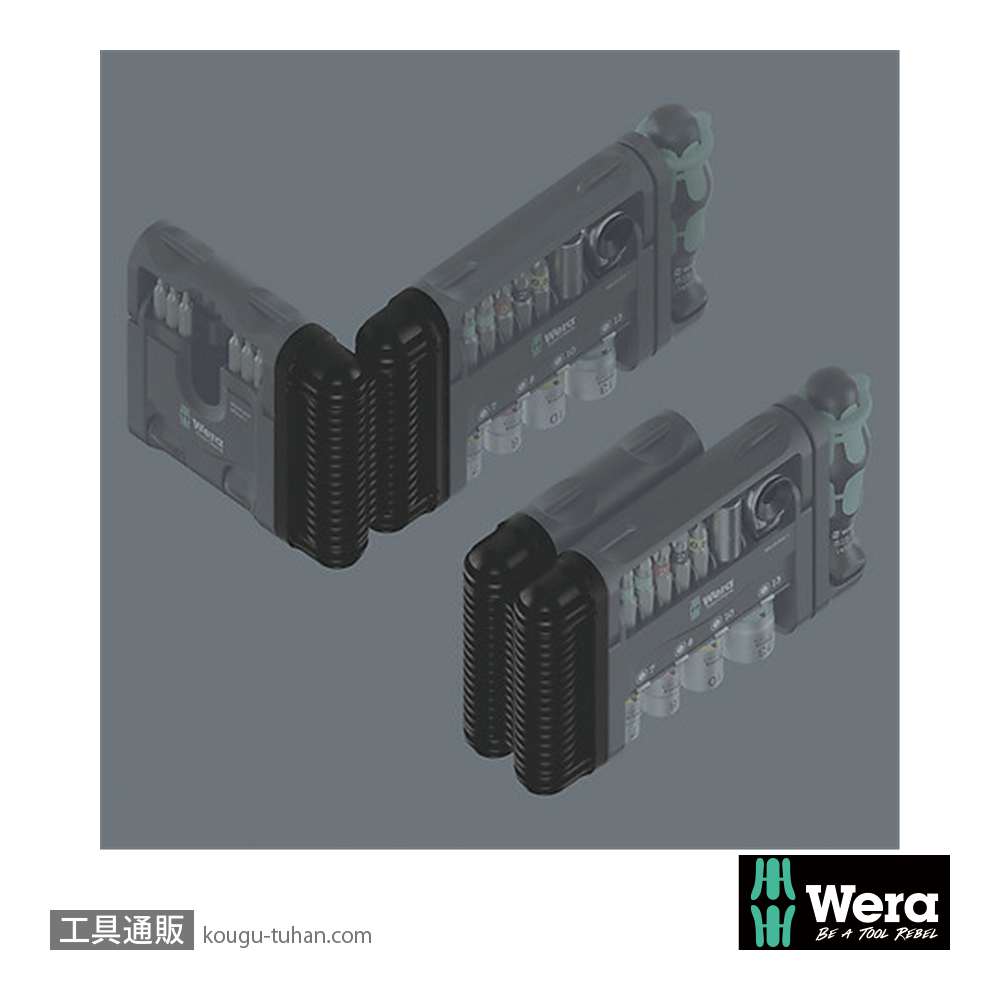Wera 9550 Tool-Check Modular用ヒンジの画像
