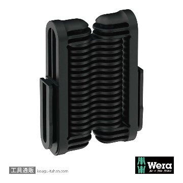 Wera 9550 Tool-Check Modular用ヒンジの画像