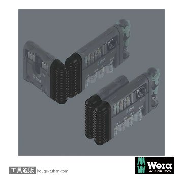Wera 9550 Tool-Check Modular用ヒンジの画像