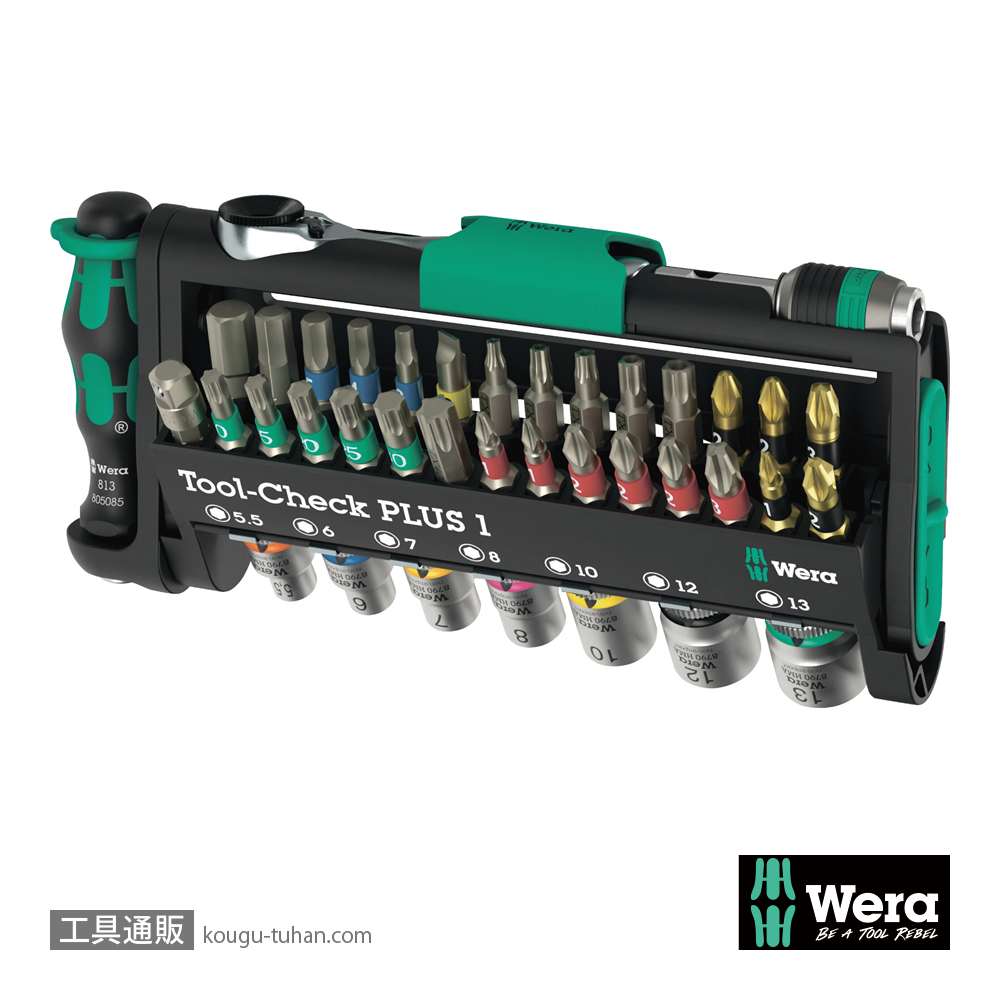 Wera Tool-Check Plus 1 ビットラチェット/ドライバーセットの画像