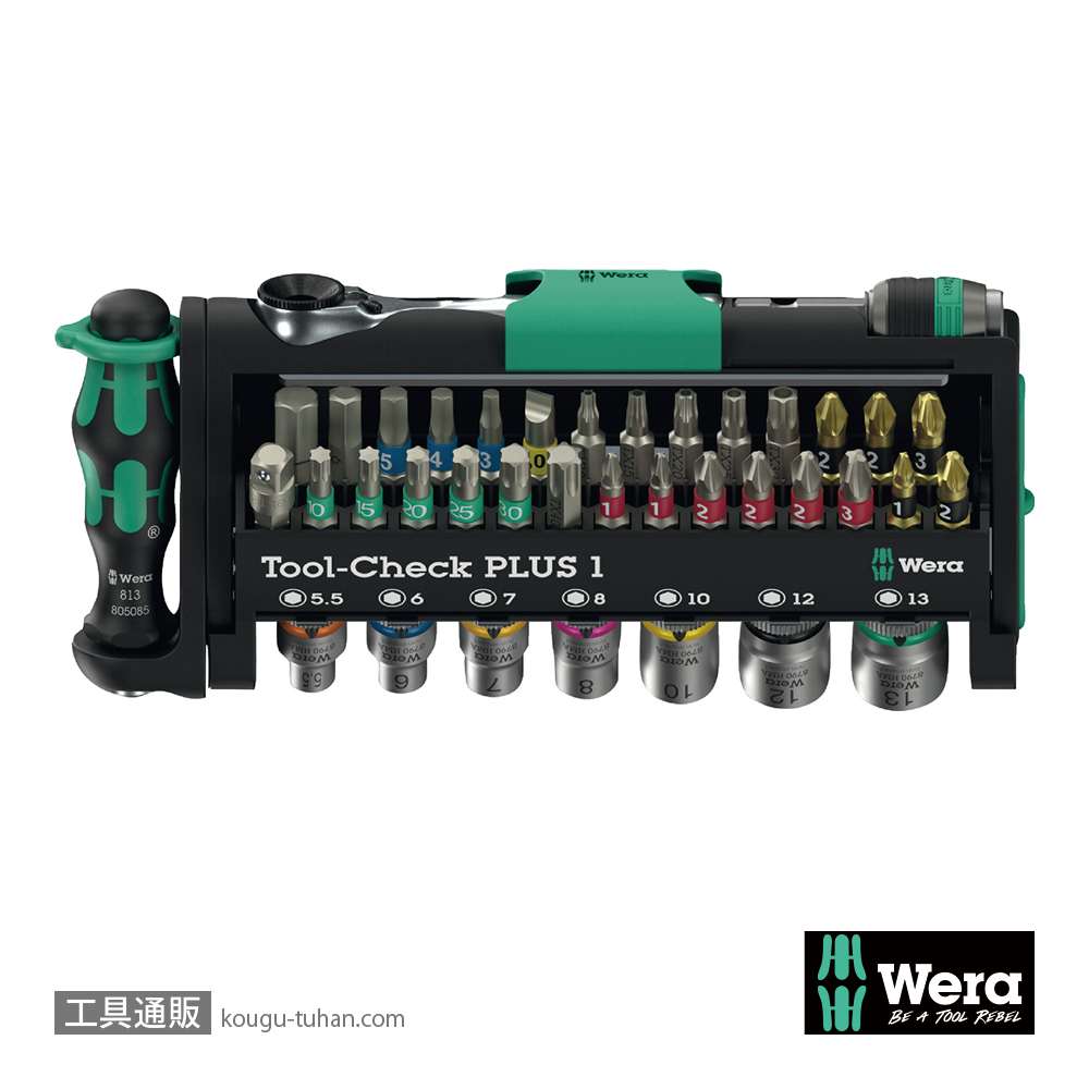 Wera Tool-Check Plus 1 ビットラチェット/ドライバーセットの画像