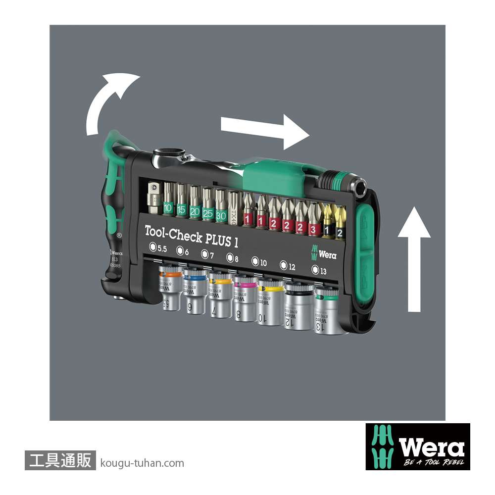 Wera Tool-Check Plus 1 ビットラチェット/ドライバーセットの画像