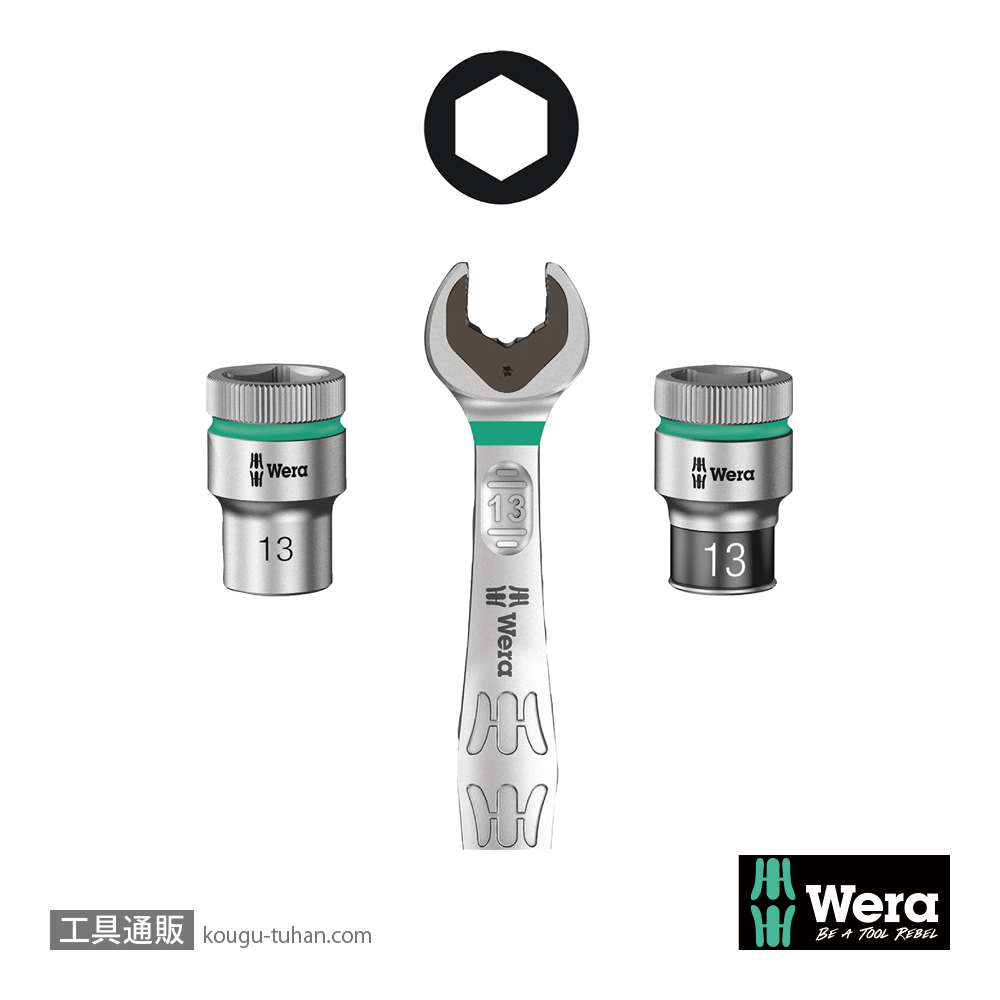 Wera Tool-Check Plus 1 ビットラチェット/ドライバーセットの画像