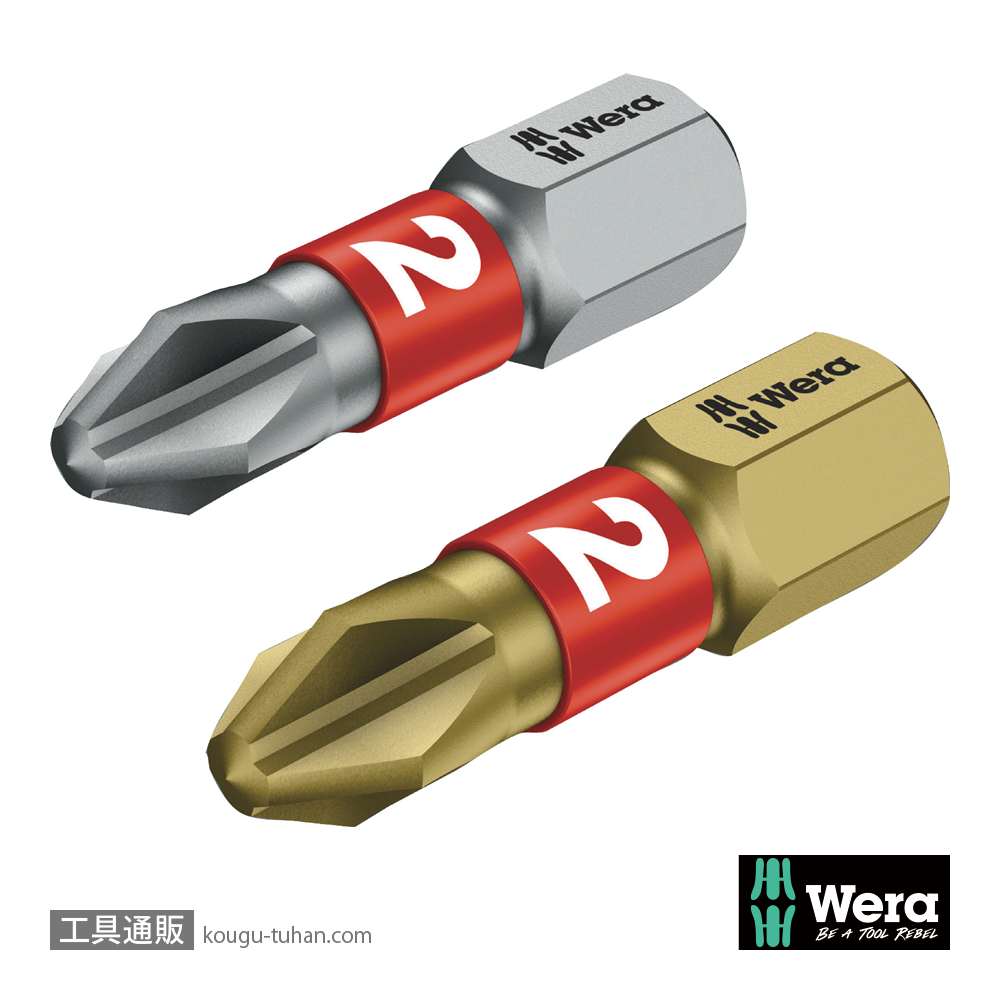 Wera Tool-Check Plus 1 ビットラチェット/ドライバーセットの画像