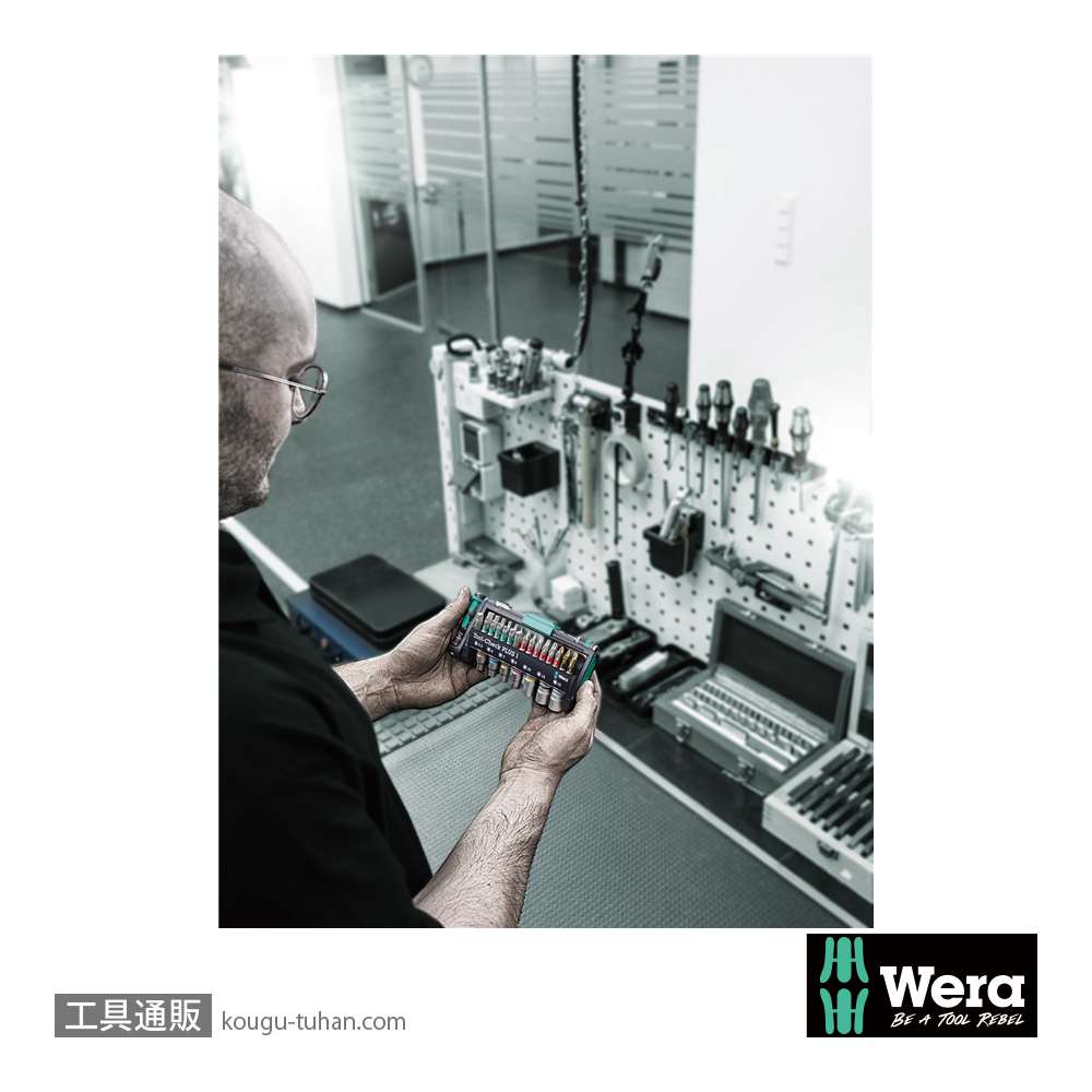 Wera Tool-Check Plus 1 ビットラチェット/ドライバーセットの画像