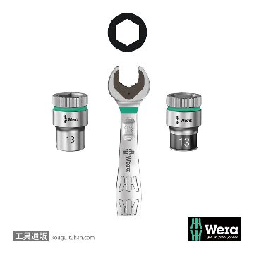 Wera Tool-Check Plus 1 ビットラチェット/ドライバーセットの画像