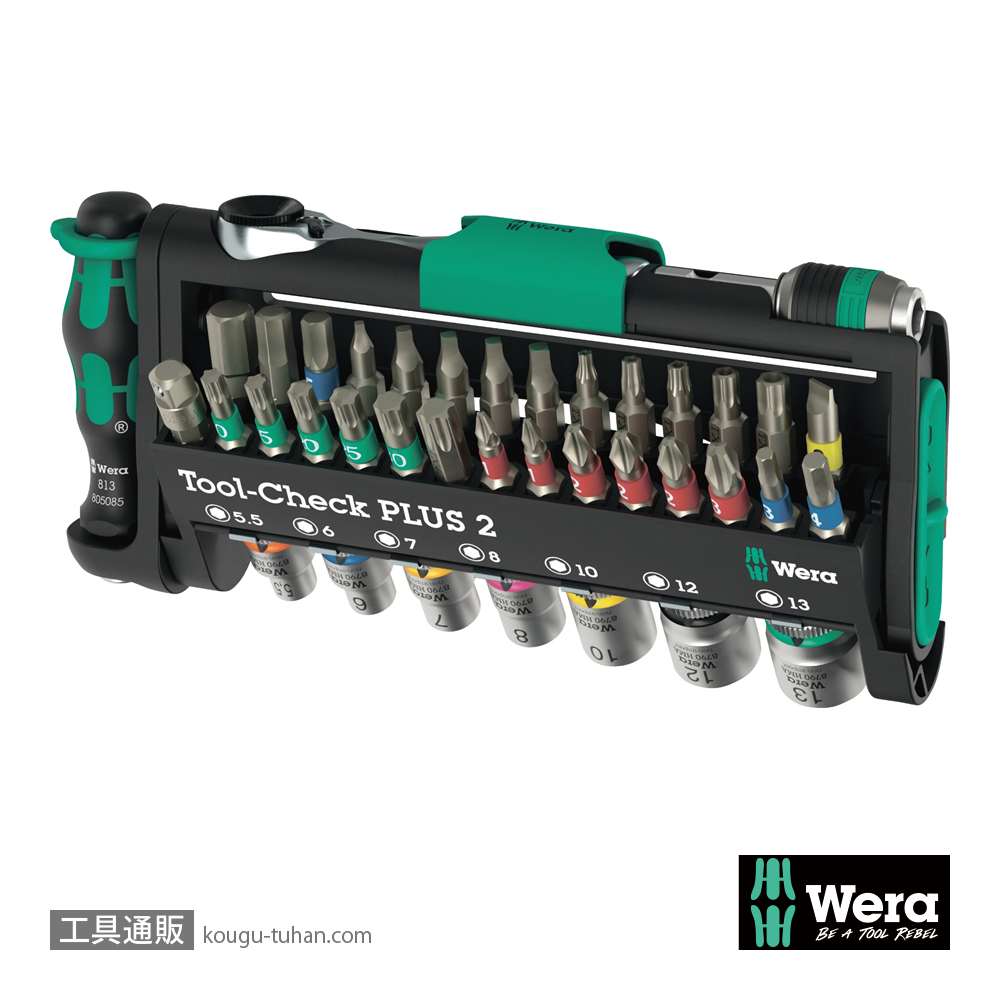 Wera Tool-Check Plus 2 ビットラチェット/ドライバーセットの画像