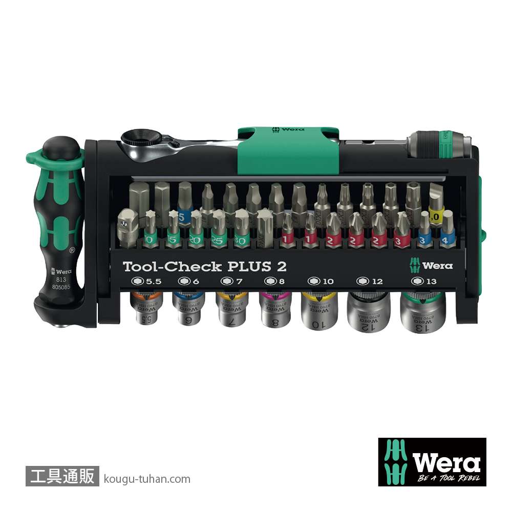 Wera Tool-Check Plus 2 ビットラチェット/ドライバーセットの画像