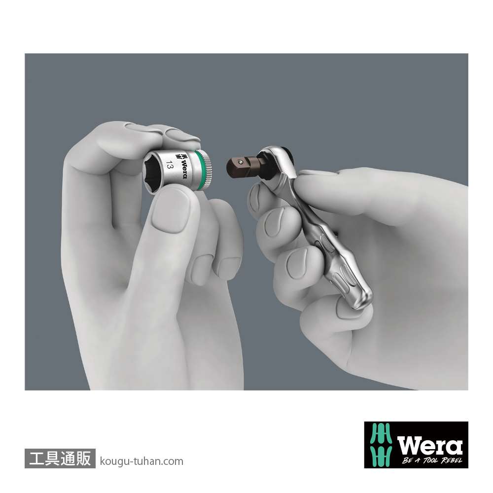 Wera Tool-Check Plus 2 ビットラチェット/ドライバーセットの画像