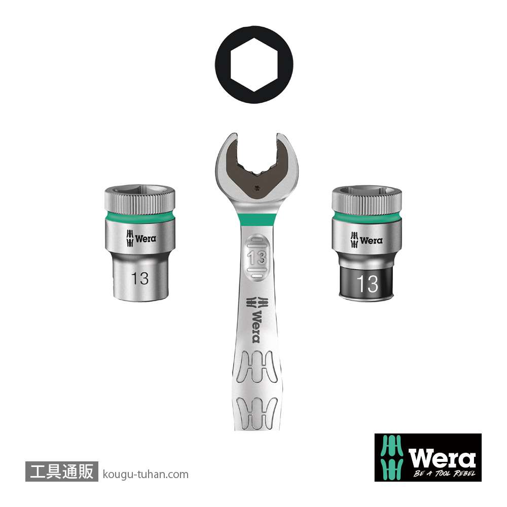 Wera Tool-Check Plus 2 ビットラチェット/ドライバーセットの画像