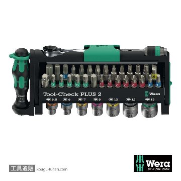 Wera Tool-Check Plus 2 ビットラチェット/ドライバーセットの画像