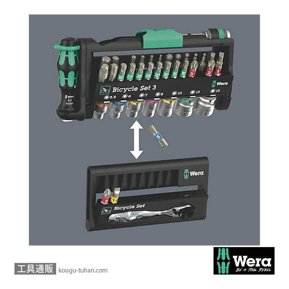 Wera 自転車セット3 自転車工具付きTool-Check Plusセットの画像