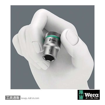 Wera 自転車セット3 自転車工具付きTool-Check Plusセットの画像