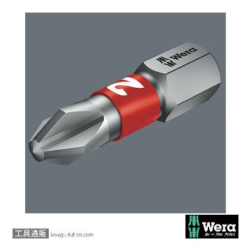 Wera 自転車セット3 自転車工具付きTool-Check Plusセットの画像