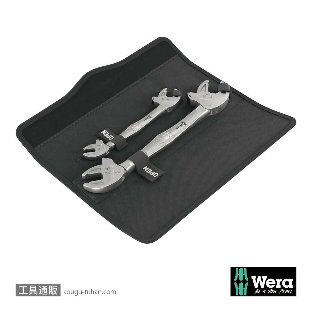 Wera 6006 Joker 自動調整ラチェット両口スパナセット(2本,ポーチ付き)の画像