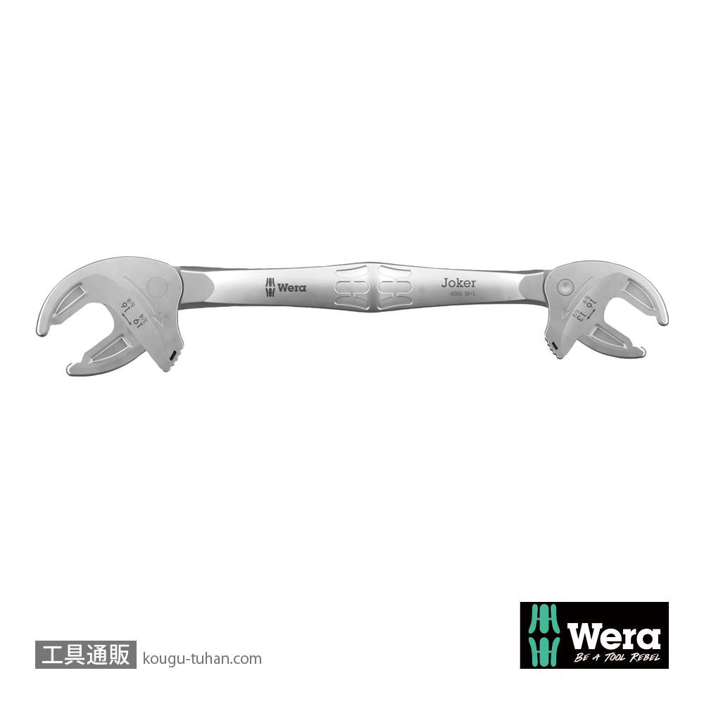 Wera 6006 Joker 自動調整ラチェット両口スパナセット(2本,ポーチ付き)の画像