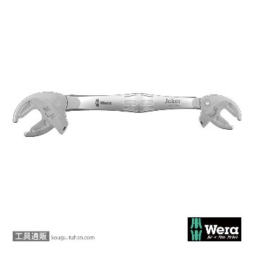 Wera 6006 Joker 自動調整ラチェット両口スパナセット(2本,ポーチ付き)の画像