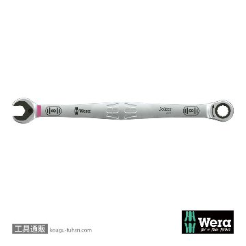 Wera 6007 Joker ロング片口スパナの画像