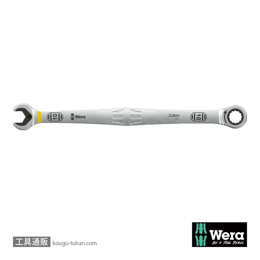 Wera 6007 Joker ロング片口スパナの画像