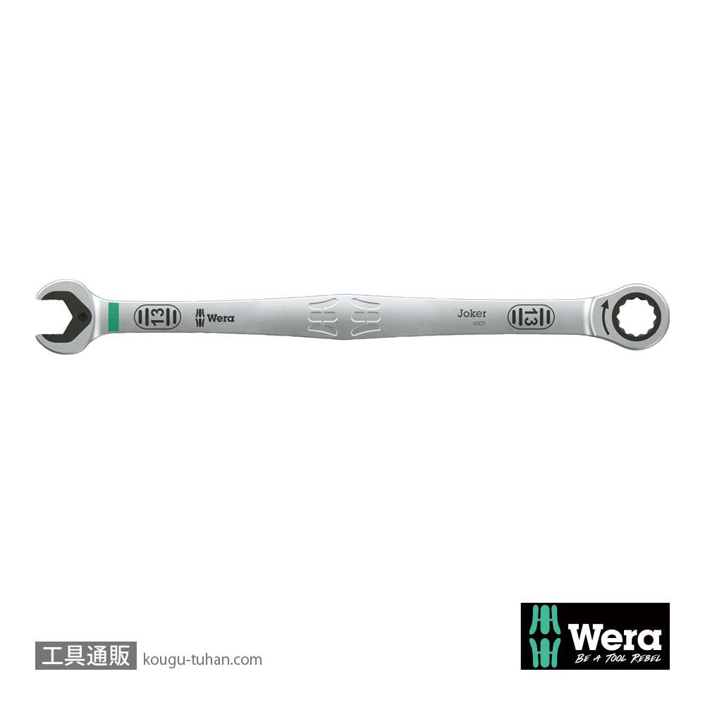 Wera 6007 Joker ロング片口スパナの画像