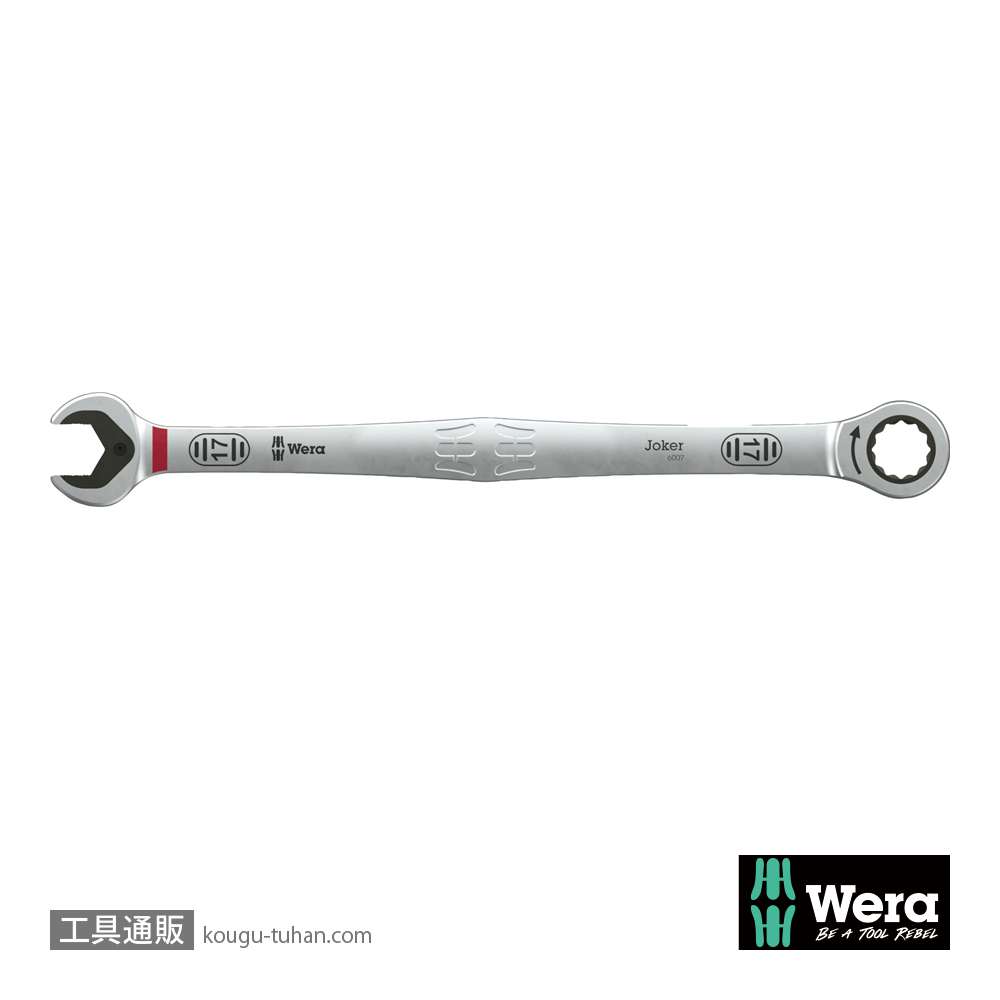 Wera 6007 Joker ロング片口スパナの画像