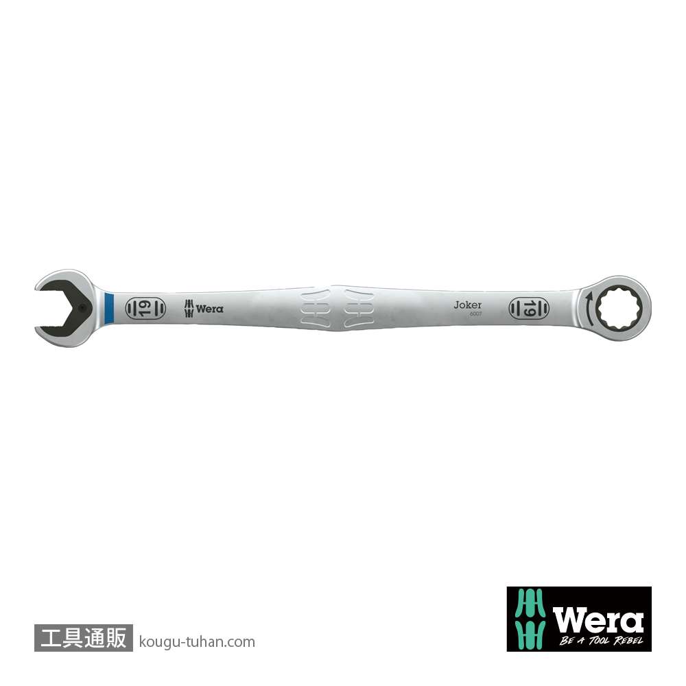 Wera 6007 Joker ロング片口スパナの画像