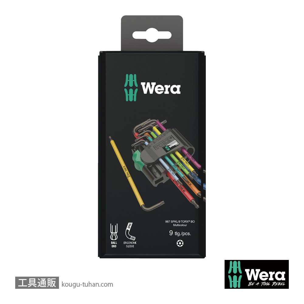 Wera 967/9 SB 色付きL型トルクスレンチセット9本組(いじり止め含む,ボール含む,箱入り)の画像