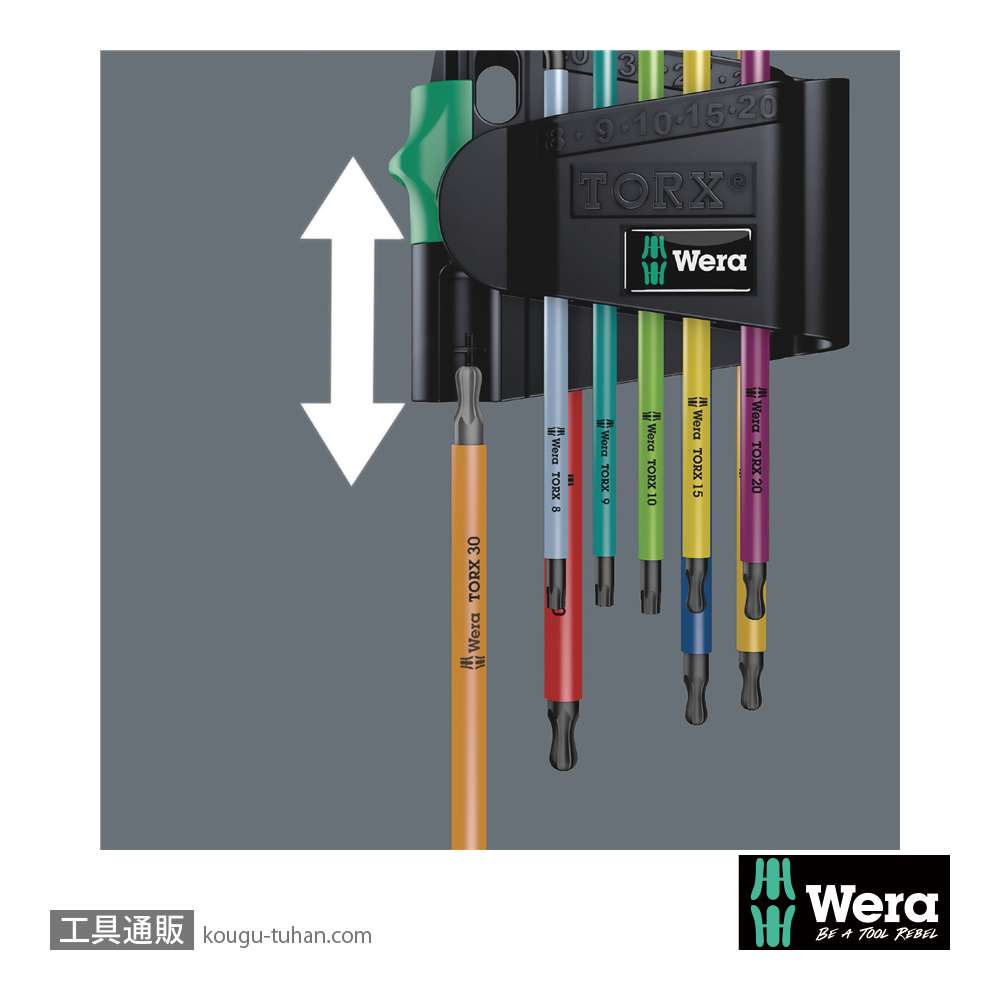 Wera 967/9 SB 色付きL型トルクスレンチセット9本組(いじり止め含む,ボール含む,箱入り)の画像