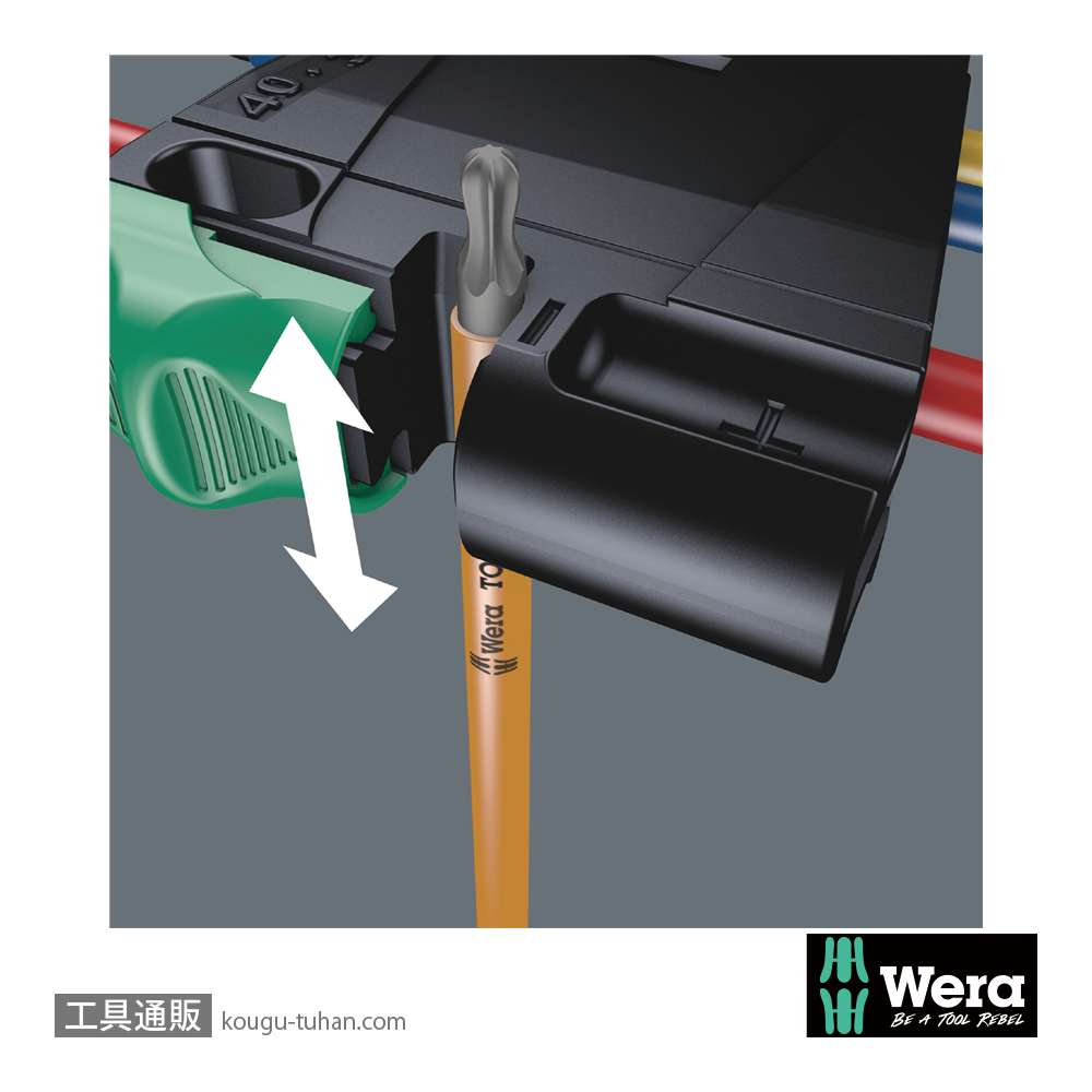 Wera 967/9 SB 色付きL型トルクスレンチセット9本組(いじり止め含む,ボール含む,箱入り)の画像