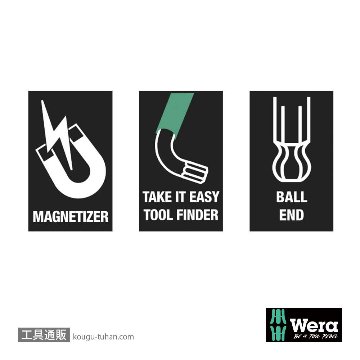 Wera 967/9 SB 色付きL型トルクスレンチセット9本組(いじり止め含む,ボール含む,箱入り)の画像