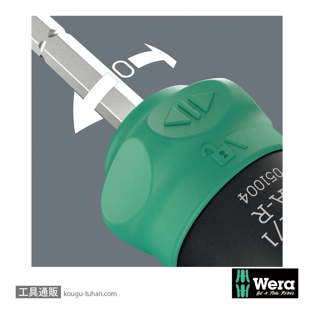 Wera Kompakt 20 RA-R ラチェットドライバハンドル(伸縮RapidAdaptor)(+,PZ,TX,-)の画像