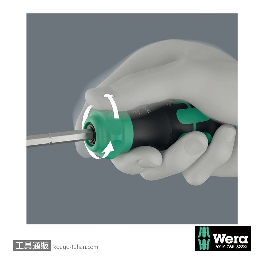 Wera Kompakt 20 RA-R ラチェットドライバハンドル(伸縮RapidAdaptor)(+,PZ,TX,-)の画像