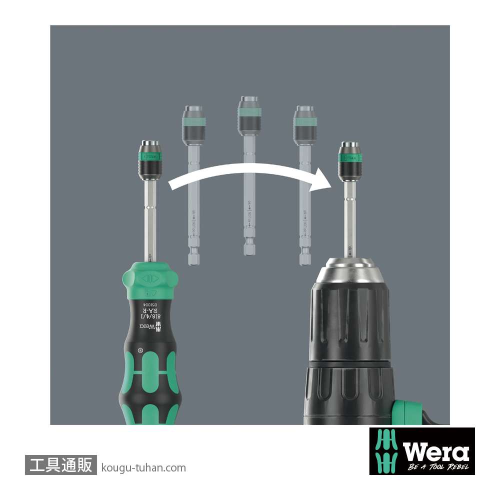 Wera Kompakt 20 RA-R ラチェットドライバハンドル(伸縮RapidAdaptor)(+,PZ,TX,-)の画像