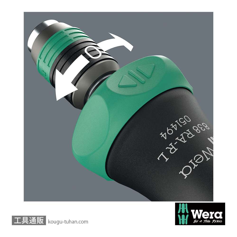Wera Kompakt 60 RA-R1 ラチェットドライバセット(RapidAdaptor)(+,-,PZ,TXB0,Hex,ポーチ付き)の画像