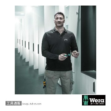 Wera Kompakt 60 RA-R1 ラチェットドライバセット(RapidAdaptor)(+,-,PZ,TXB0,Hex,ポーチ付き)の画像