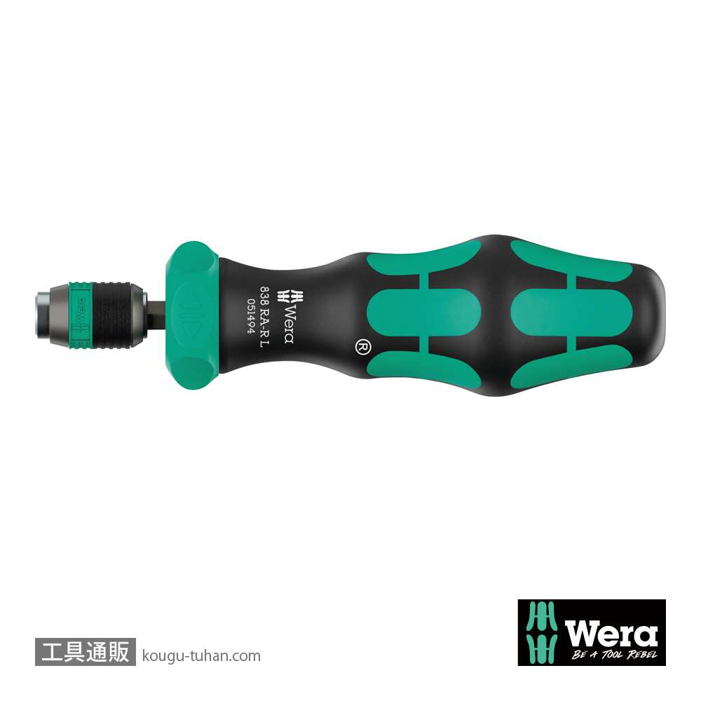 Wera 838 RA-R L ラチェットビットドライバハンドル(RapidAdaptor) 6.35mmの画像