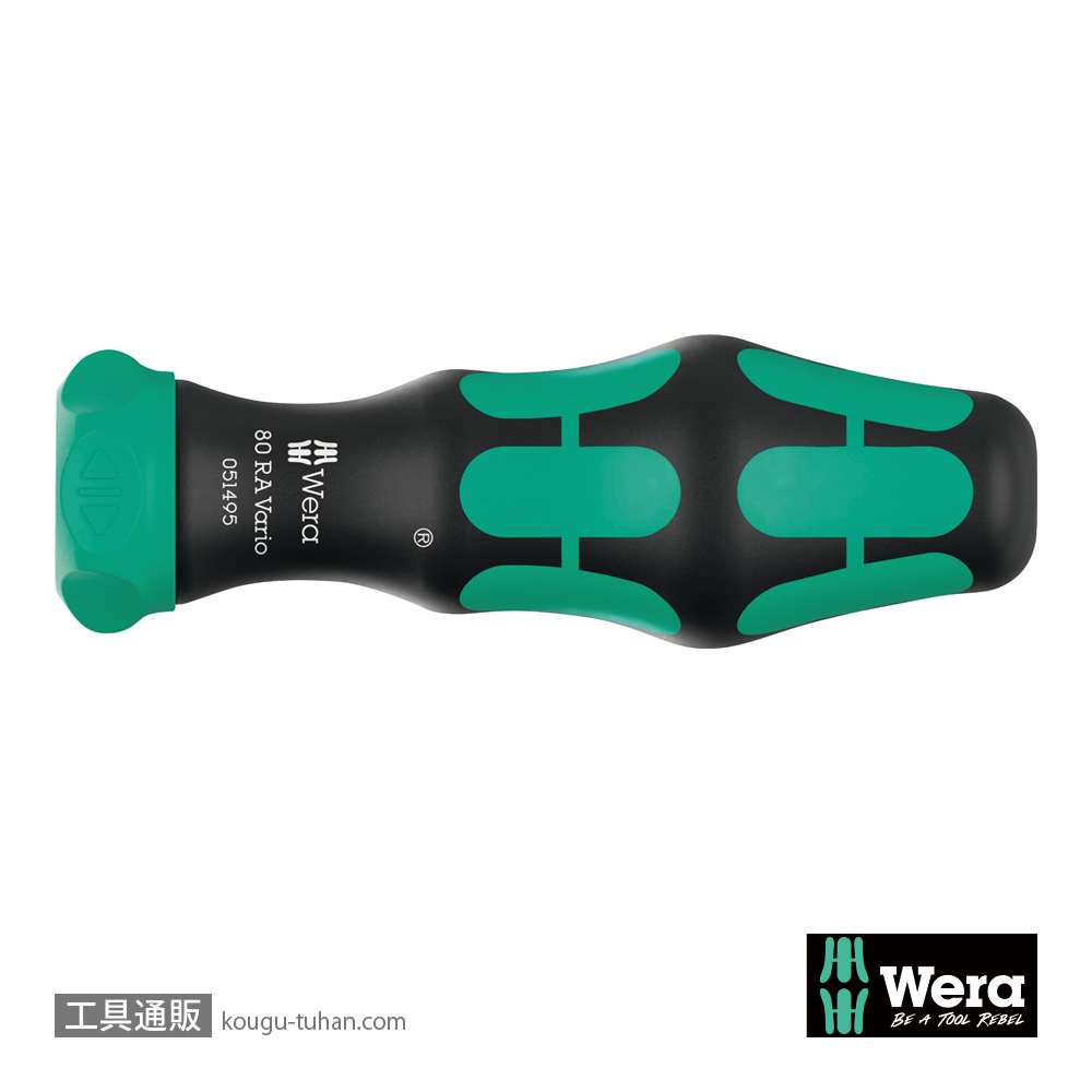 Wera 80 RA バリオ ラチェットドライバハンドルの画像