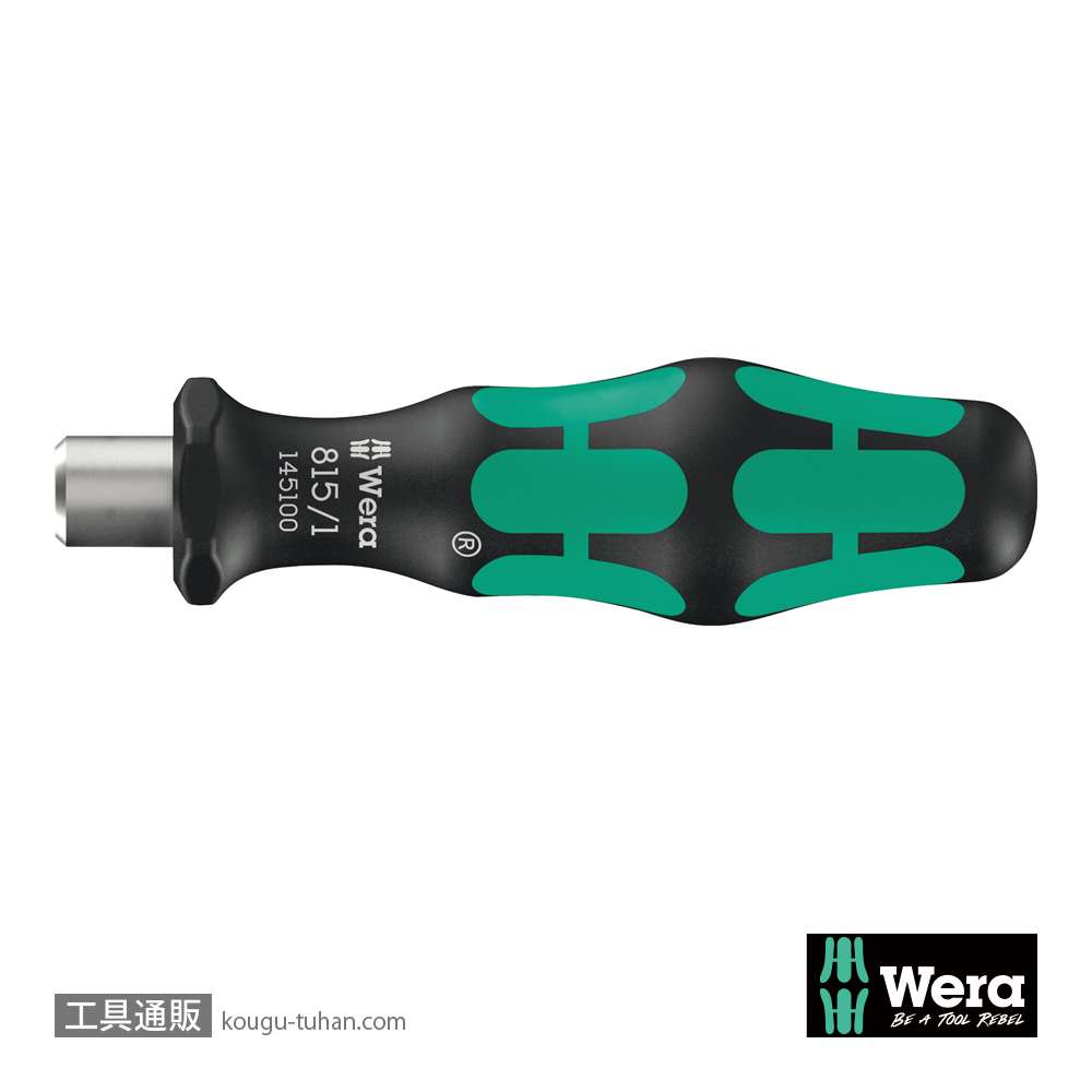 Wera 815/1 ビットドライバハンドル(マグネット)の画像