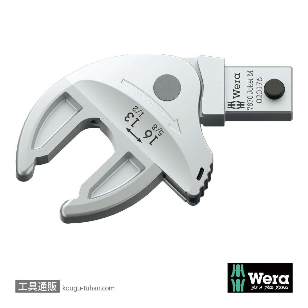 Wera 7870 Joker トルクレンチ(□9x12mm)用調整機能付きスパナの画像