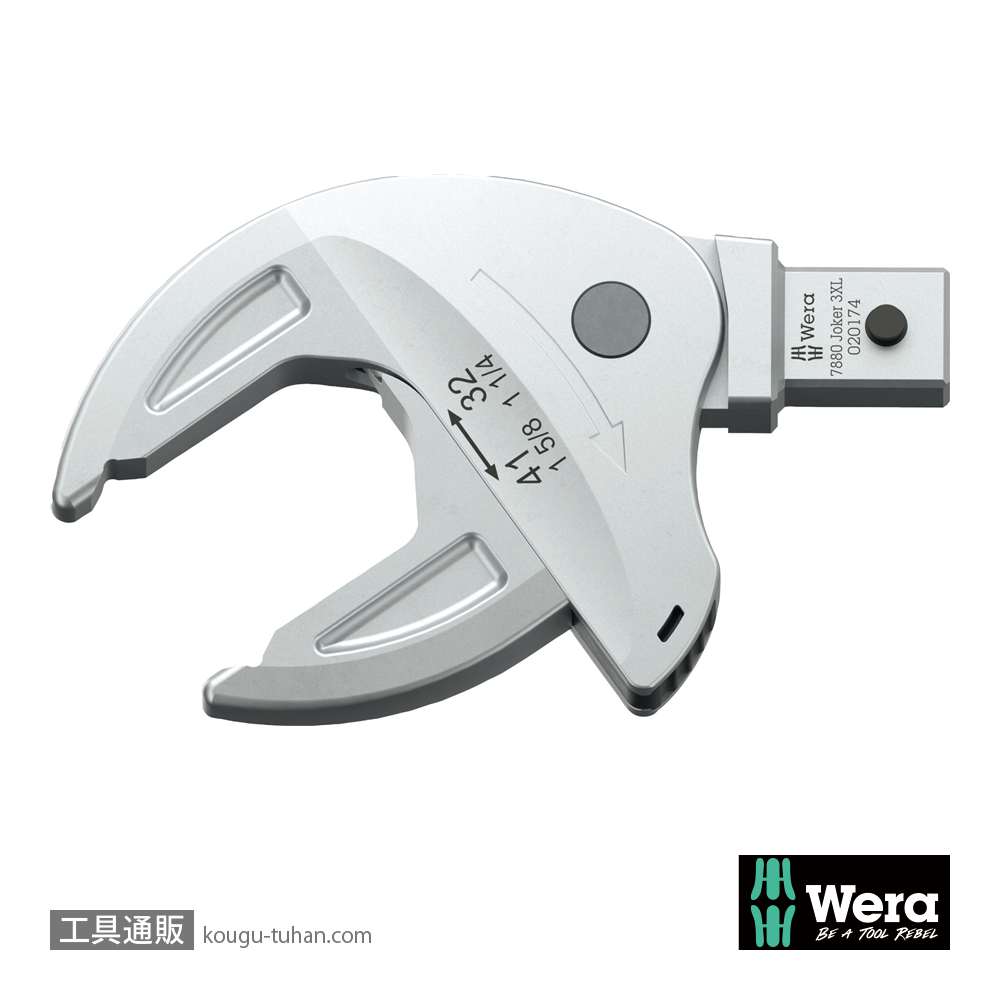 Wera 7880 Joker トルクレンチ(□14x18mm)用調整機能付きスパナ 32-41mmの画像