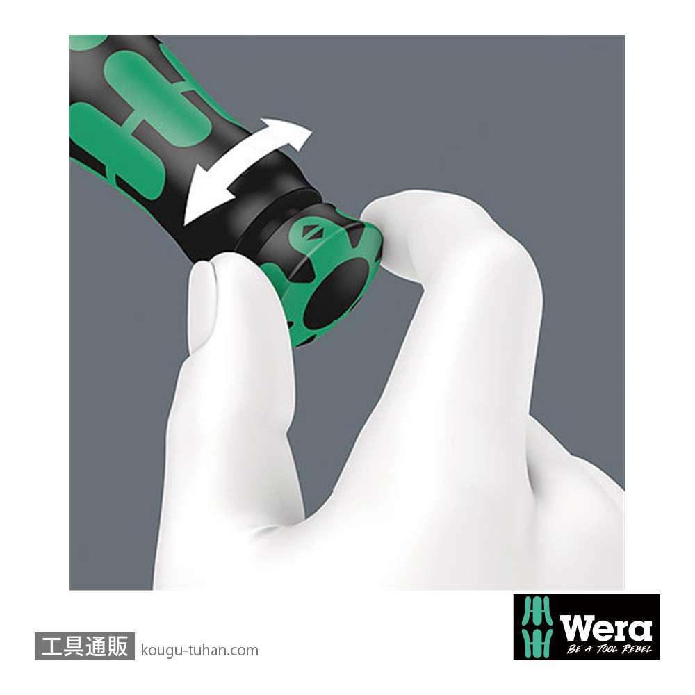 Wera 343977 ラチェット式トルクレンチC3(R/L ラチェットロック機能)の画像
