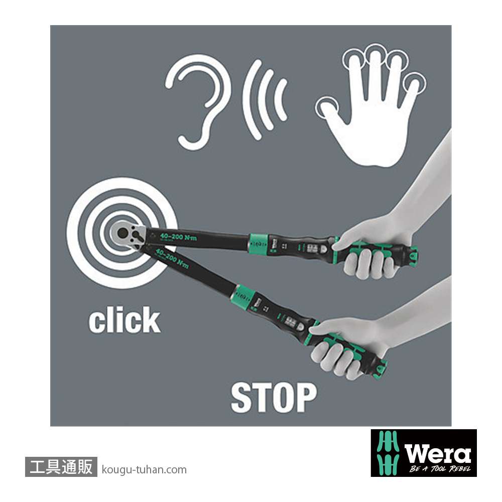 Wera 343977 ラチェット式トルクレンチC3(R/L ラチェットロック機能)の画像